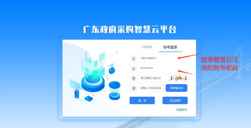 京東商品采集與廣東智慧云店鋪上架軟件開發指南