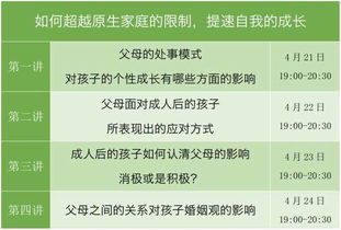 媽媽三觀正，才是孩子一生的福氣
